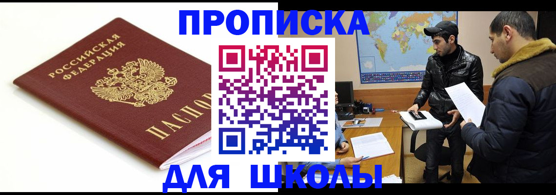 временная регистрация госуслуги в Нововоронеже