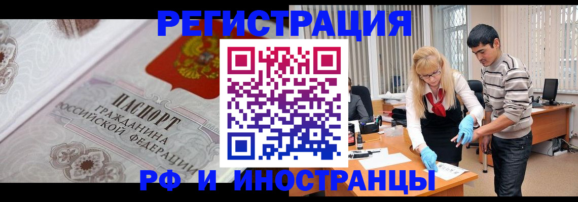 регистрация для школы в Нововоронеже