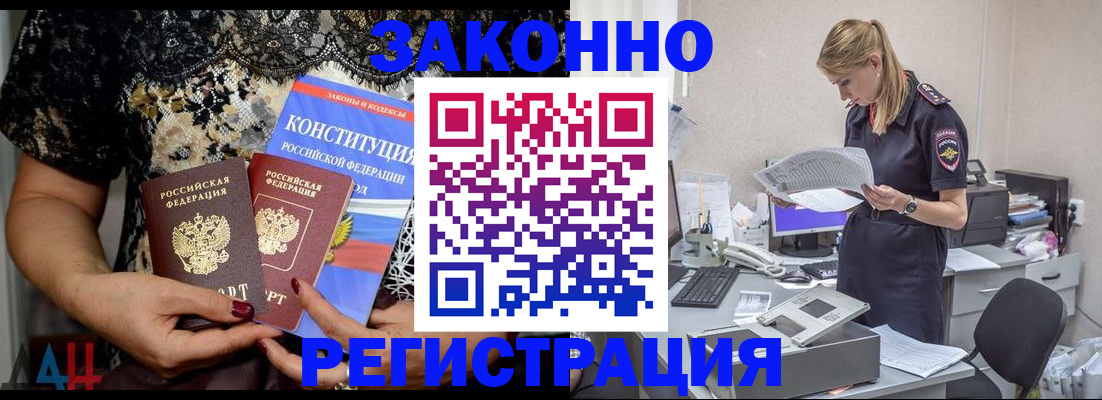 пропишу в квартире в Нововоронеже